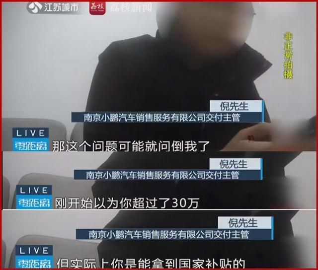 得罪“鹏友”的小鹏汽车：没有大厂的命，得了大厂的病