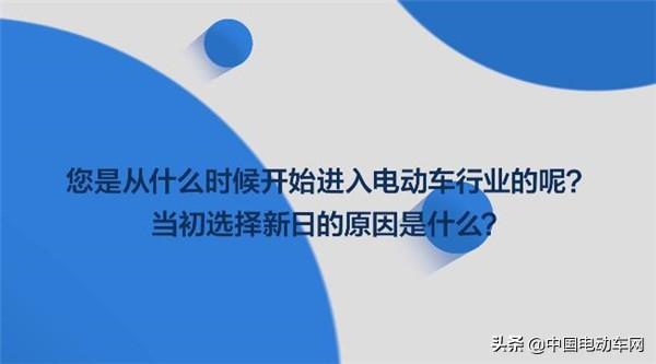 买好车，选新日 | 为什么选择新日？杭州经销商是这样说的