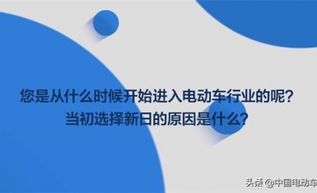 买好车，选新日 | 为什么选择新日？杭州经销商是这样说的