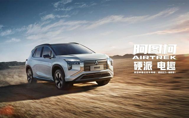 体验广汽三菱首款纯电SUV，20多万的价格、续航520km，值得入手？