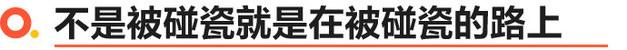 东风本田全新思域正式上市 售价12.99万元起/依然讨年轻人喜欢