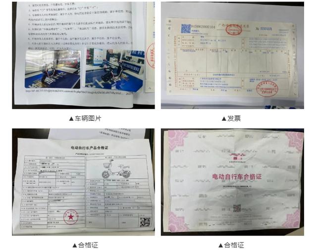 电动车遭严查，车主：不超速、有合格证，为何不让上路？有回复了