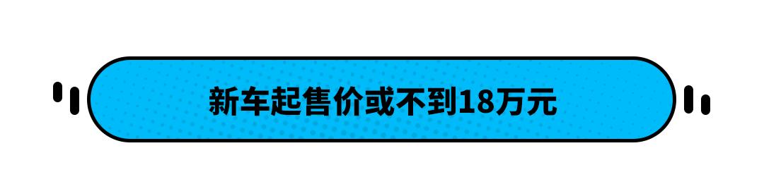 轴距2920mm！比亚迪18万级新车汉DM-i 要成爆款？