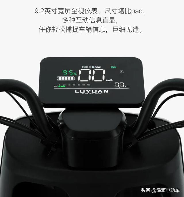 纠结！绿源液冷电动车INNO7和S50两款电动车，哪款好？我该怎么选