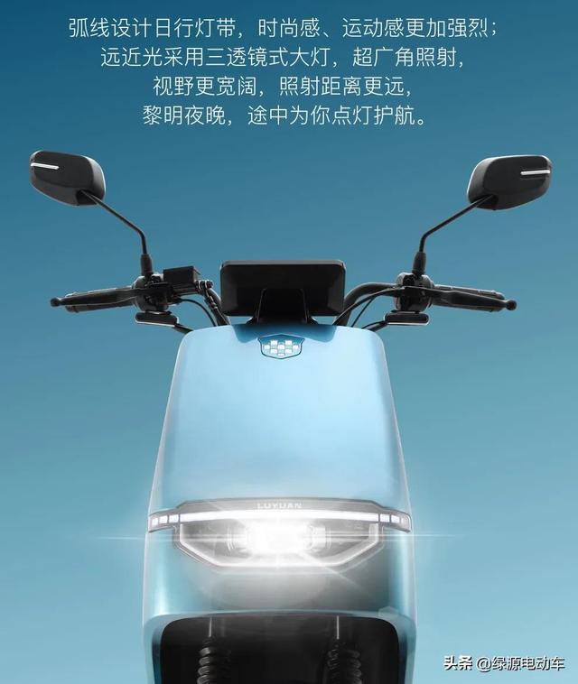 纠结！绿源液冷电动车INNO7和S50两款电动车，哪款好？我该怎么选