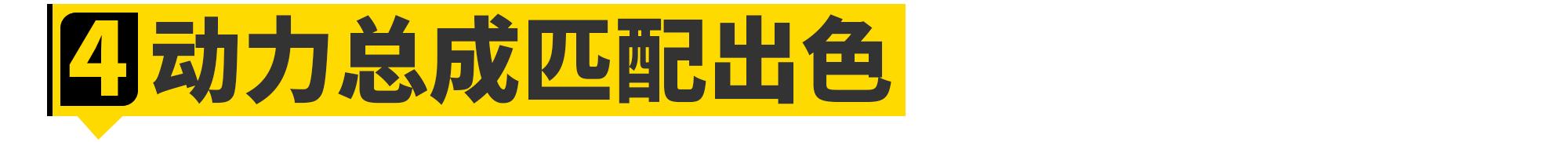 15万的吉利星越L，真能开出30万质感？