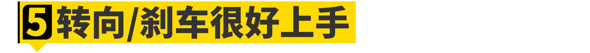 15万的吉利星越L，真能开出30万质感？