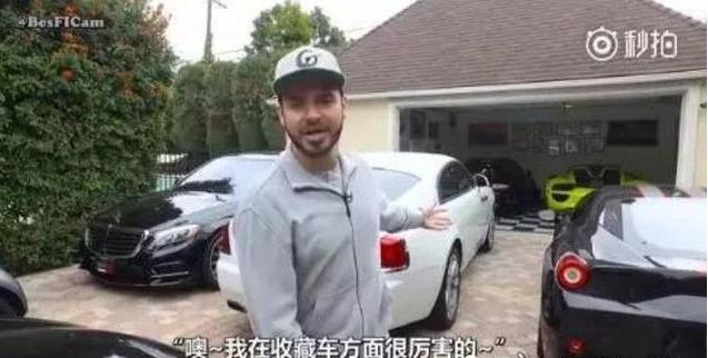 人称“土豪哥”，专门解说豪车，最喜欢收藏保时捷跑车