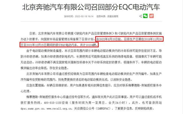 奔驰从不坑穷人？没错，月销几百台的EQC压根就不是给穷人准备的