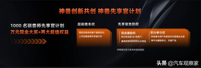 长城两大平台最强结合体，哈弗神兽实力到底有多强？