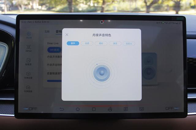 12扬声器丹拿音响，选装包1.8万元，比亚迪汉EV堪称中国豪华？