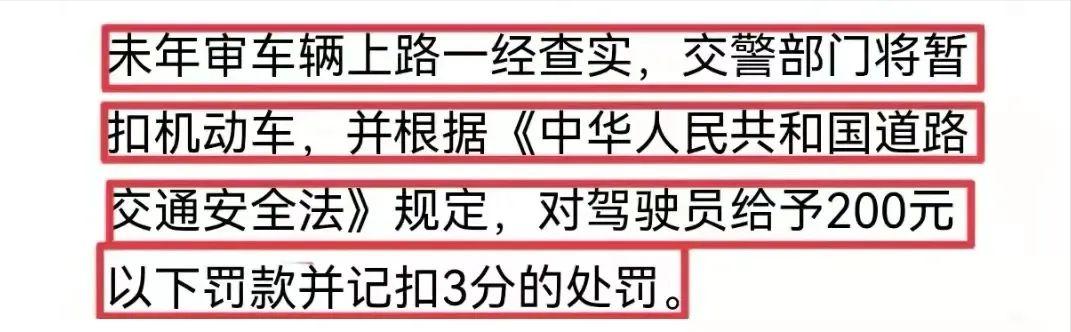 电动车也要年检？交警：满足1个条件，就要年检，涉及二/三/四轮