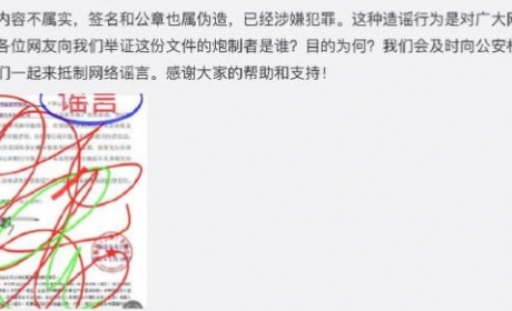 特斯拉回应收购众泰是假消息，网友：垃圾当然不要