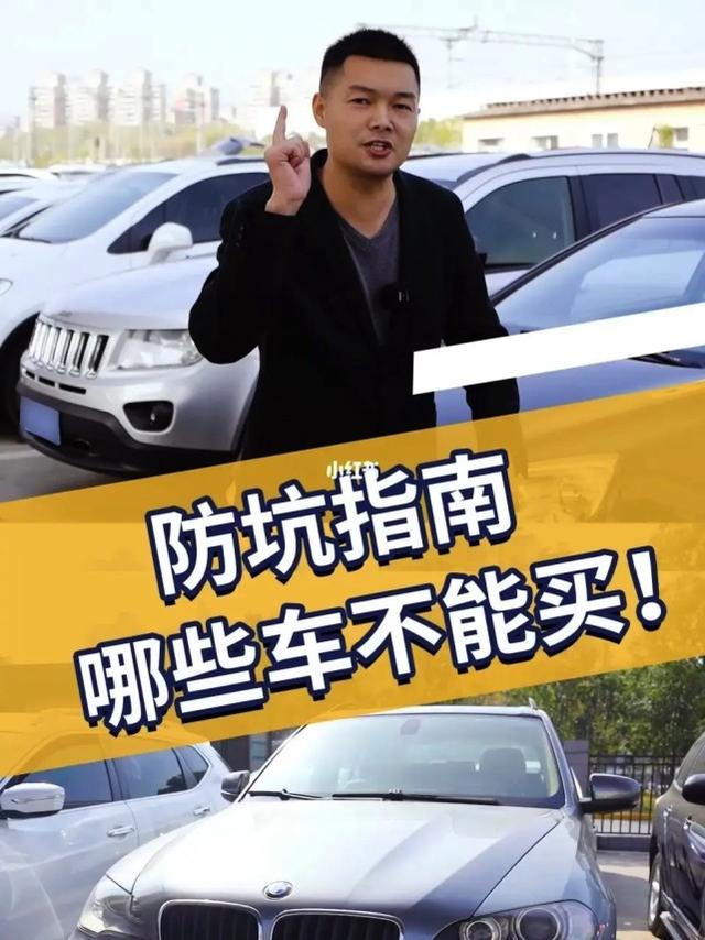 小胡说车用剧本套路观众，百万小V再刷行业底线？