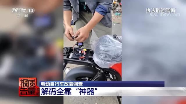 即将严打！央视已经曝光电动车质量问题，大家一定要当心