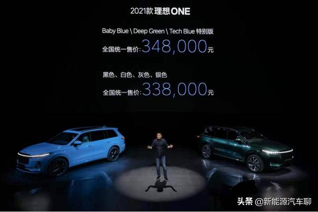 2021款理想ONE发布，新增对外放电功能！燃油消耗量存疑