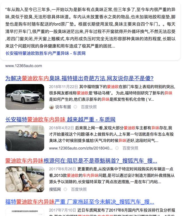 全新一代蒙迪欧姗姗来迟 在谷底徘徊的它能否借换代翻身？