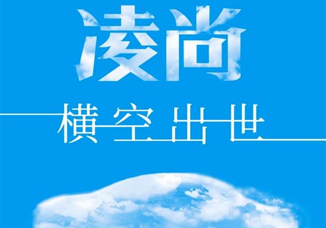 “雷凌之上”？丰田凌尚10天后全球首发，竞争大众速腾