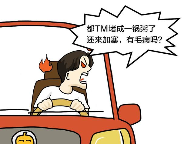 为什么大家主张“想要开好车就要少踩刹车”？稳、安全、省油