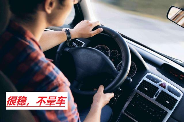 为什么大家主张“想要开好车就要少踩刹车”？稳、安全、省油