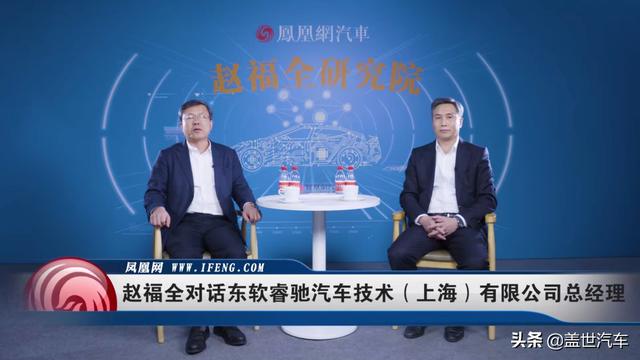 东软睿驰总经理曹斌深度解析“软件定义汽车”的底层逻辑