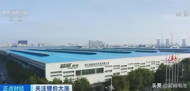 央视“来访”：安全锂电选超威！品质销量看得见