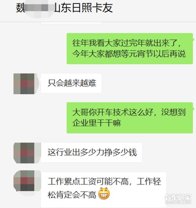 赚钱的不到十分之一？卡友：跑不起高速的运费就是一种病态