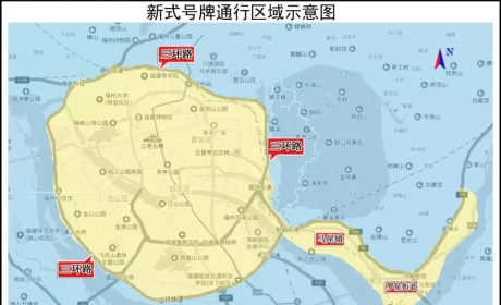 福州电动车上牌全攻略（条件+材料+地点），含最新答疑 ...