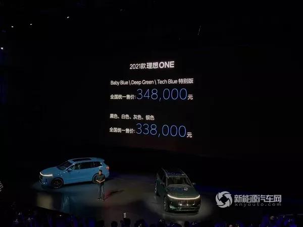 2021款理想ONE：价格上浮1万，理想这回丰满了？