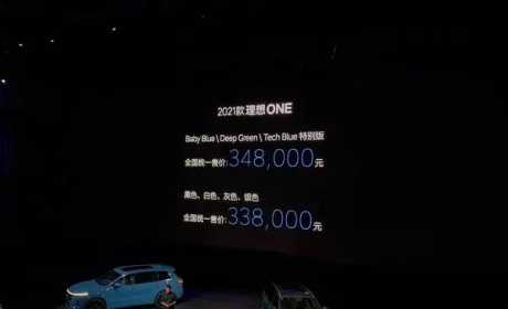 2021款理想ONE：价格上浮1万，理想这回丰满了？