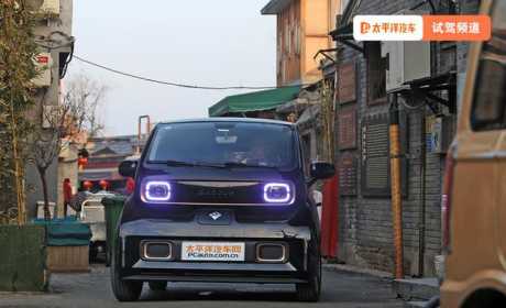 进了胡同就是主场试驾宝骏KiWi EV