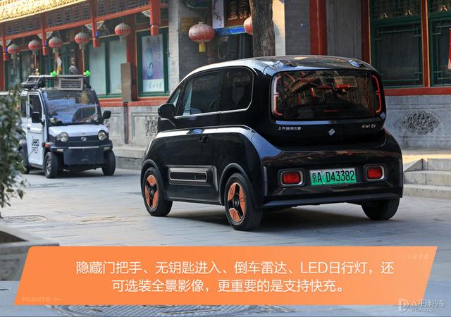 进了胡同就是主场试驾宝骏KiWi EV