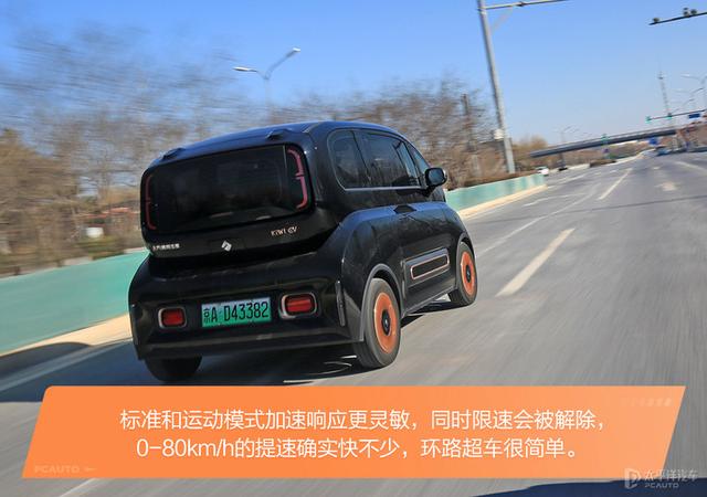 进了胡同就是主场试驾宝骏KiWi EV