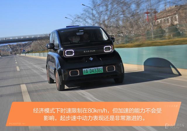 进了胡同就是主场试驾宝骏KiWi EV