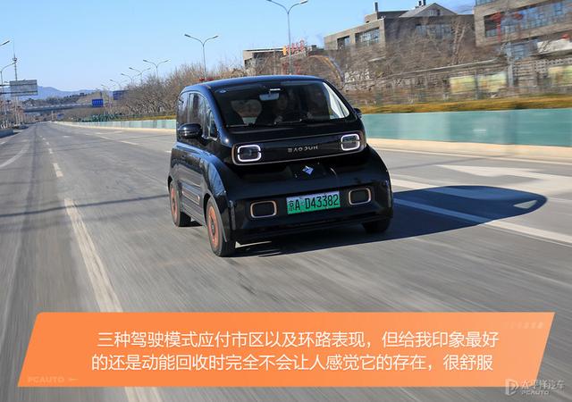 进了胡同就是主场试驾宝骏KiWi EV