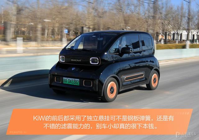 进了胡同就是主场试驾宝骏KiWi EV