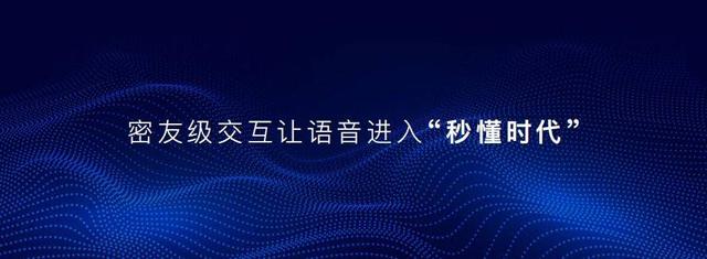 燃油圈儿的智能“先锋派”，欧尚汽车智慧座舱开启人、车新时代