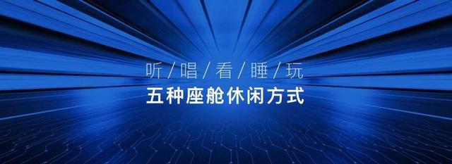 燃油圈儿的智能“先锋派”，欧尚汽车智慧座舱开启人、车新时代