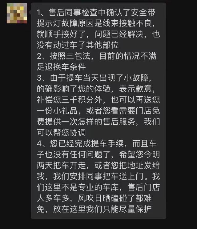 315报道 | 刹车失灵，涉嫌欺诈，小鹏汽车是铁了心要上315晚会？