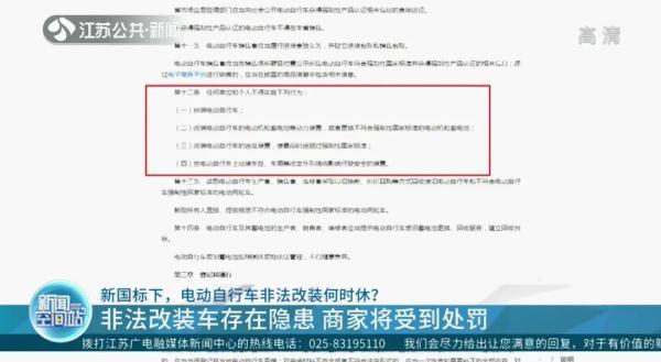 都是限速25公里的电动车，别人的为啥比你的快？它们可能经历了这些……