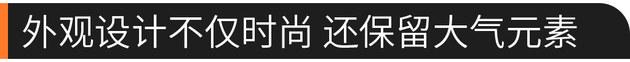 红旗E-QM5两种版本新车上市 12.28万元起售