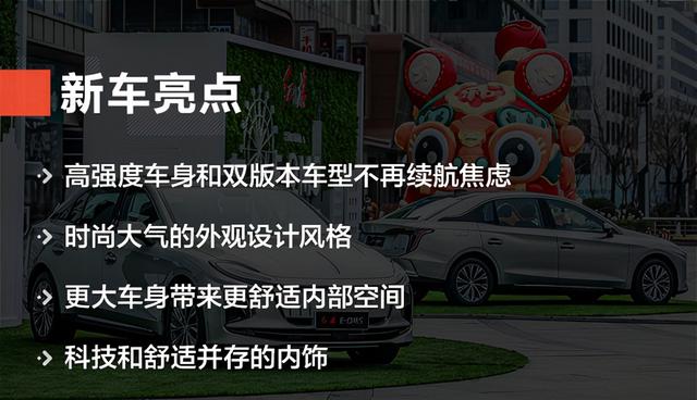 红旗E-QM5两种版本新车上市 12.28万元起售