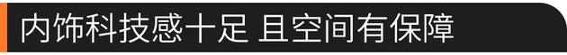 红旗E-QM5两种版本新车上市 12.28万元起售