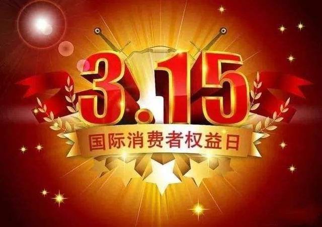 315晚会预测：新能源电池频出事故 雅迪爱玛小牛谁能置身事外？