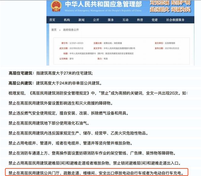 315晚会预测：新能源电池频出事故 雅迪爱玛小牛谁能置身事外？