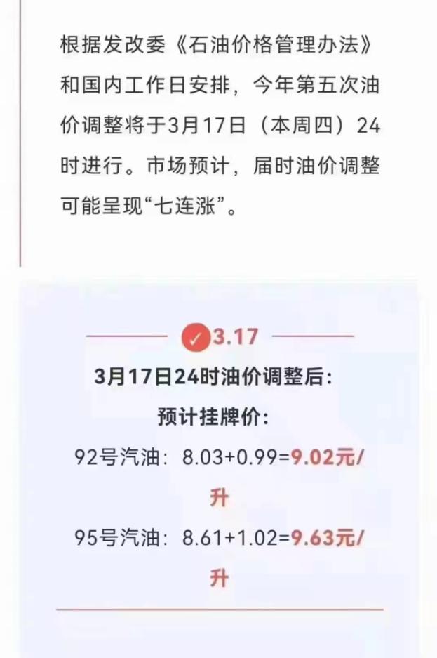 315晚会预测：成为“ofo”二代？易到用车近3万人排队退款！