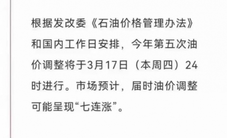 315晚会预测：成为“ofo”二代？易到用车近3万人排队退款！