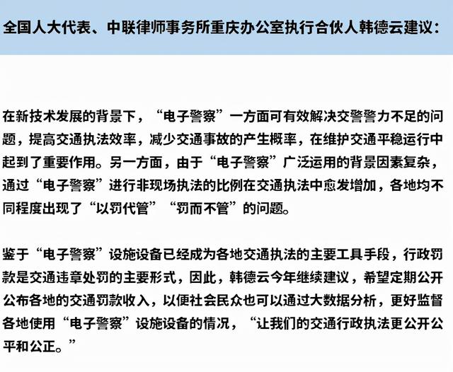 两会关于货车司机提案法规类：超载入刑！增设A4、B3驾驶证