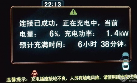 听说比亚迪秦出事儿了?好多车主维权,电池不达标续航里程有问题? ...