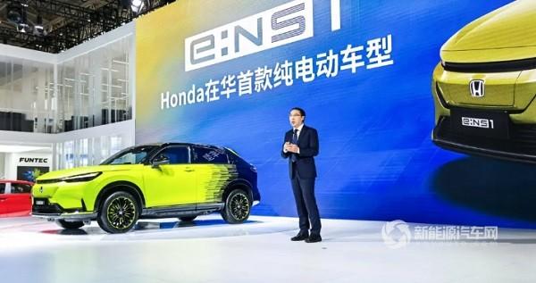 彰显全面电动化的态度和决心 东风Honda e:NS1亮相武汉车展